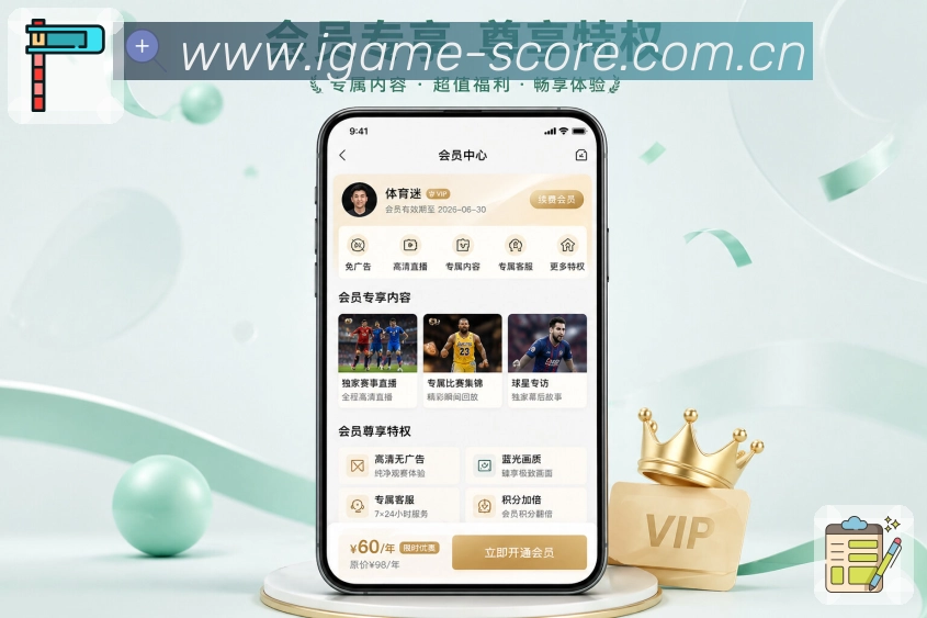 下载App边看边查数据