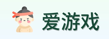 爱游戏 Logo
